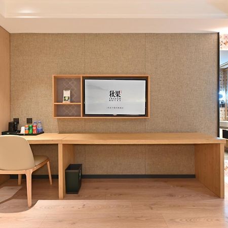 Qiuguo Hotel Beijing Summer Palace Branch Εξωτερικό φωτογραφία