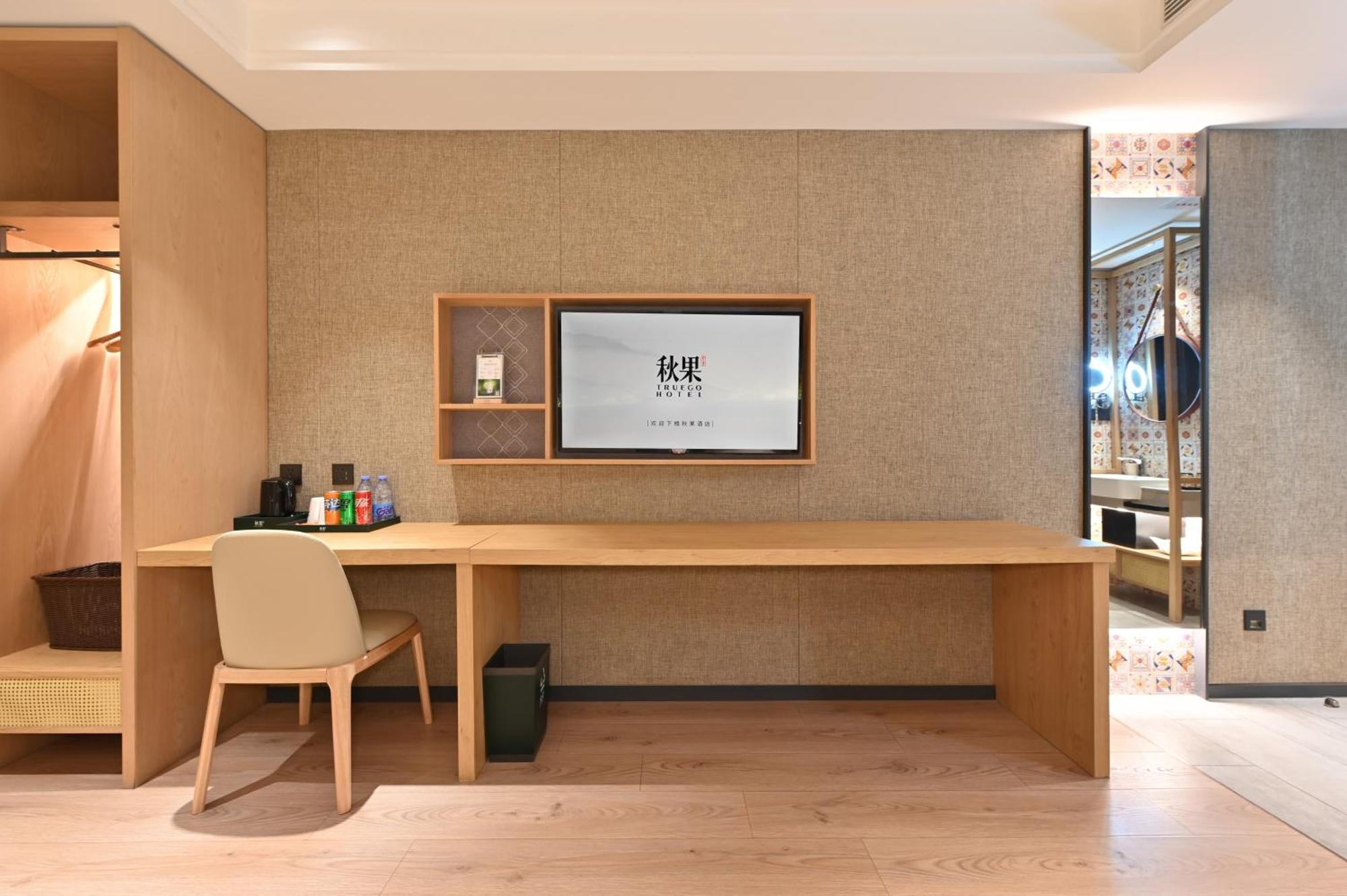 Qiuguo Hotel Beijing Summer Palace Branch Εξωτερικό φωτογραφία